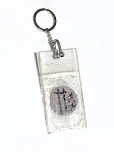 bag chains